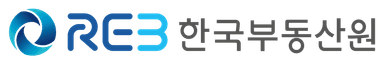 한국부동산원